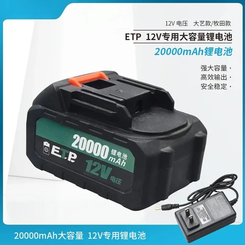 Lithium Battery 12V - AZ-Lithium-Batterie 12V Dual-Zweck-Dieselpumpe Elektrische Fahrzeugölpumpe