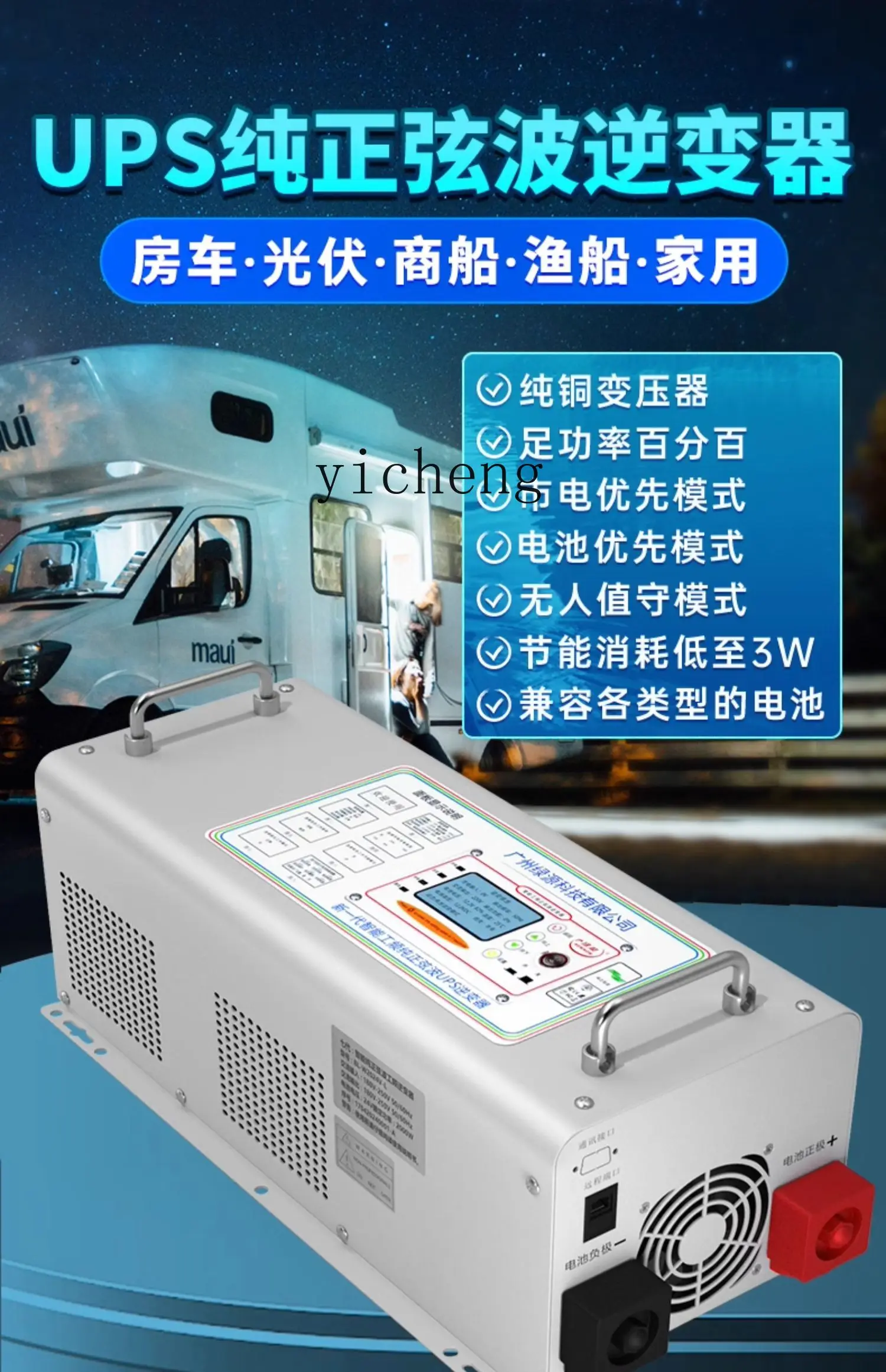 C12 Netzfrequenz Reiner Sinus- – Power Inverter Bewertung und Preis