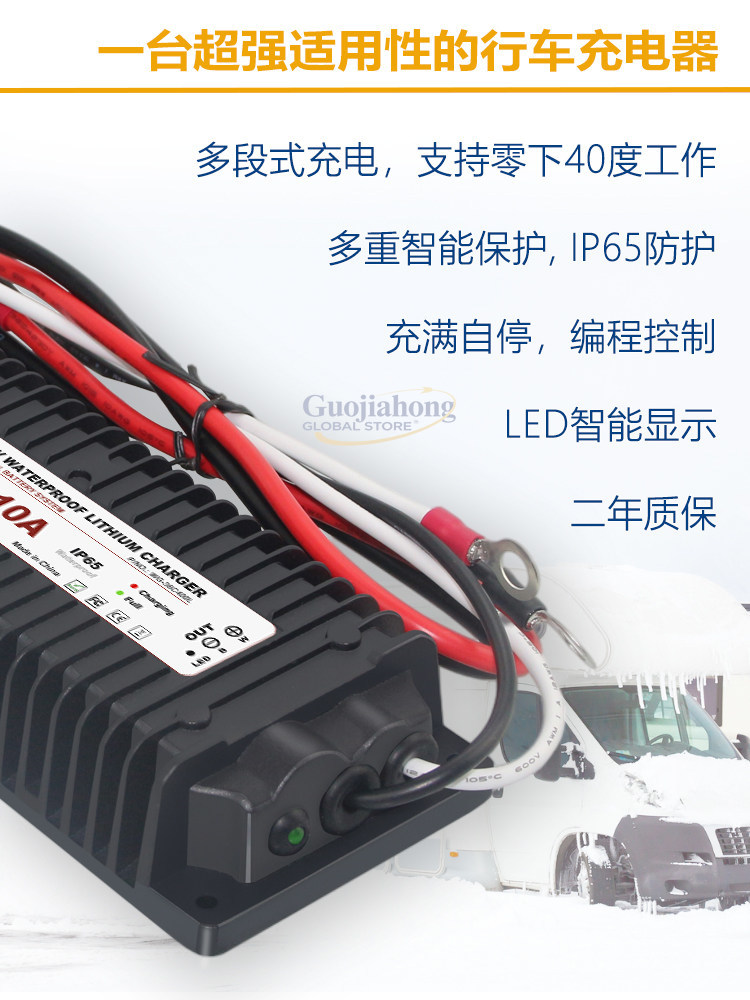 Lithium-Batterie-Ladegerät für – Lithium Battery 12V Bewertung und Preis